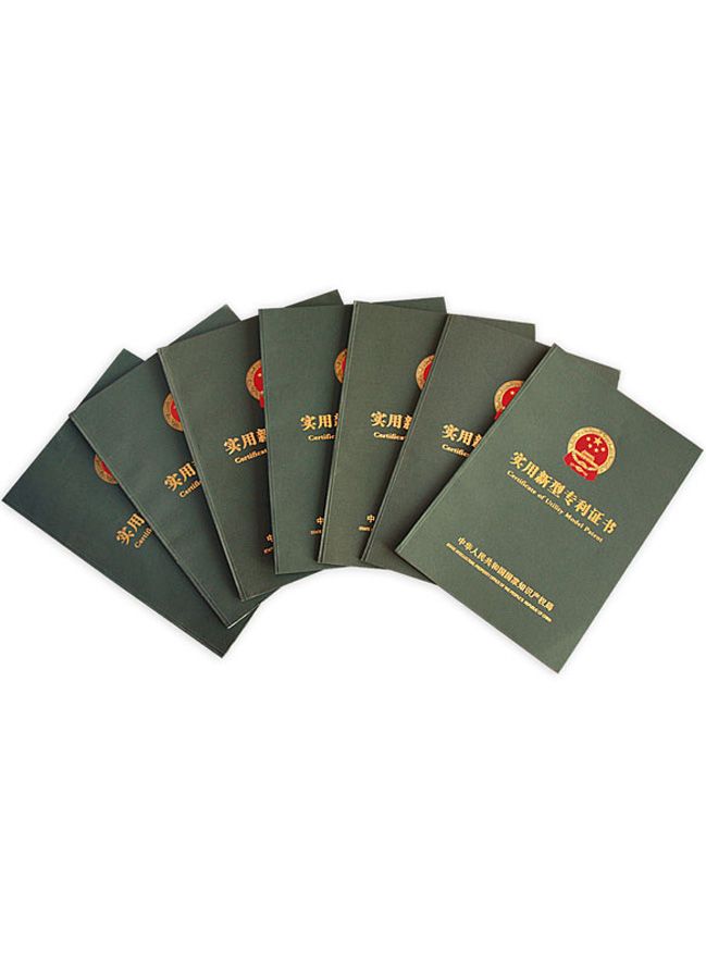 實(shí)用性專利證書